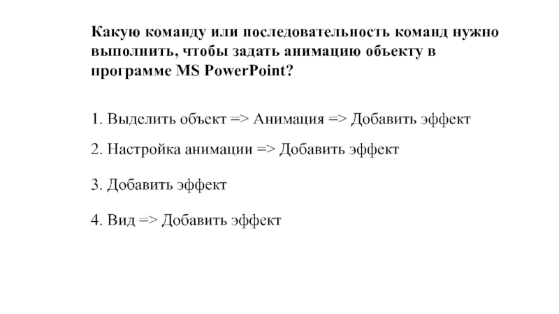 Какую команду в active presenter надо выполнить чтобы получить из проекта файл видеозаписи