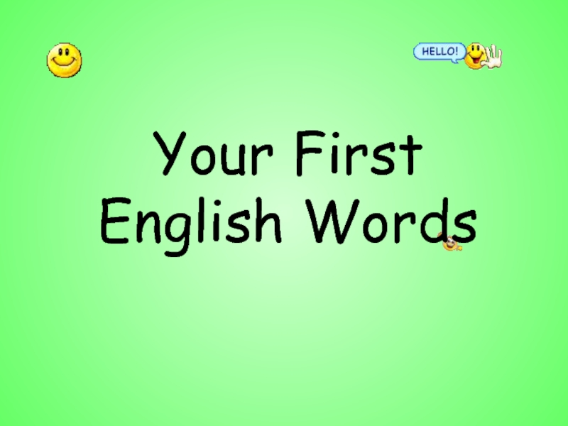 Презентация Your First English Words