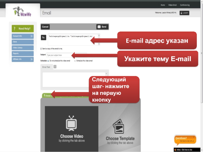 Майл адрес. E-mail адрес. Указать e-mail. E-mail адрес может оттолкнуть работодателя. Адрес почты Тайран help.