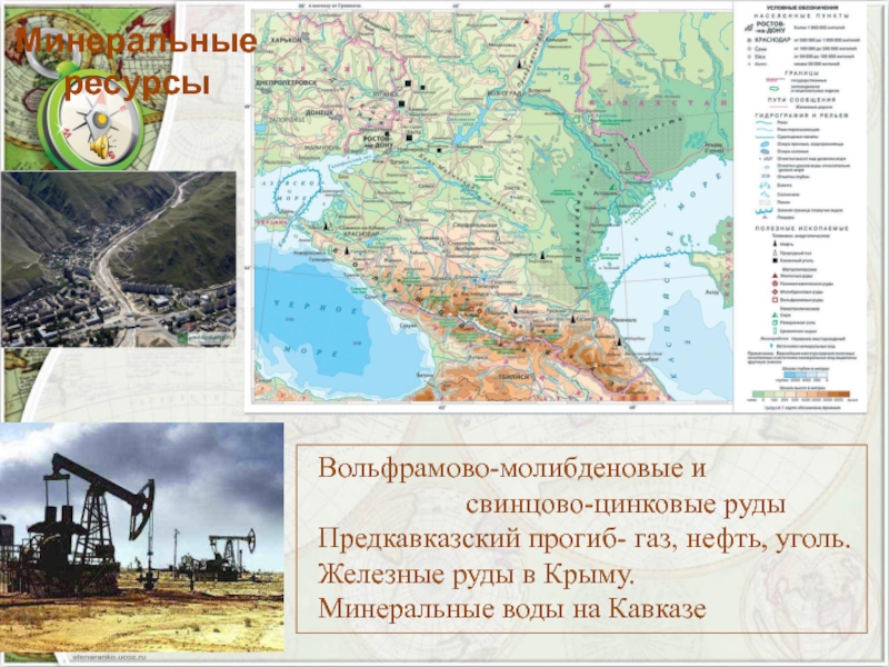 Нефть на кавказе карта