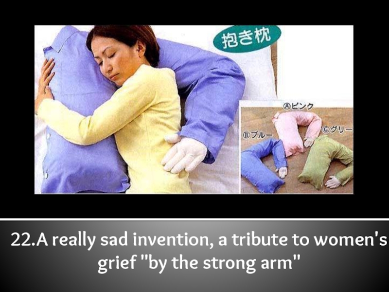 22.A really sad invention, a tribute to women's grief 