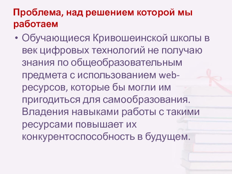 Тред слишком большой для отображения на одной странице мы работает над решением