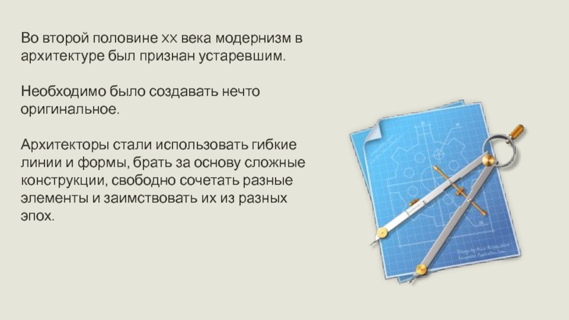 Метод таблиц. Идея метода. Задачи на переливание. Задачи на переливание метод математического бильярда.