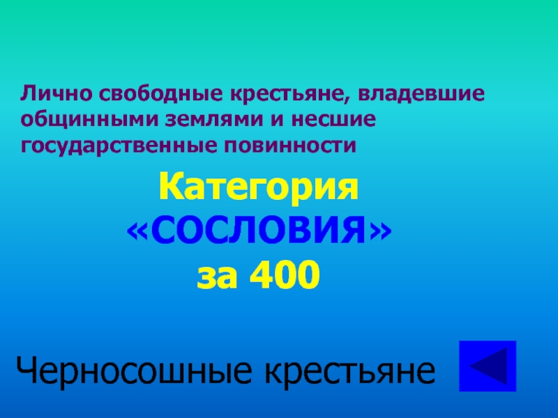 Поговорка береги белую деньгу то есть серебро на черный день появилась в связи с