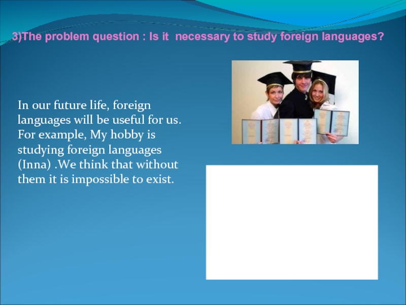 Why do we to learn foreign languages. Презентация на тему"we learn Foreign languages". We learn Foreign languages текст. Эссе Foreign language in our Life. Learning Foreign languages in our Life.