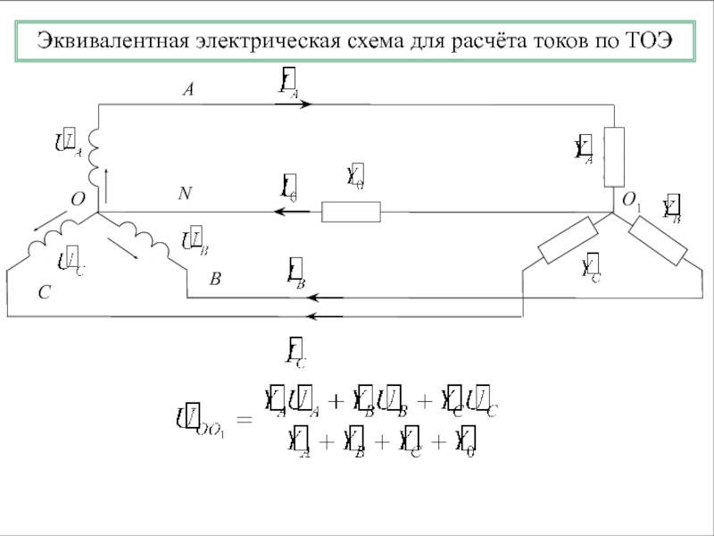 Как начертить эквивалентную схему цепи