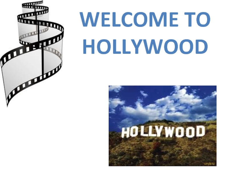 Презентация Welcome to HOLLYWOOD