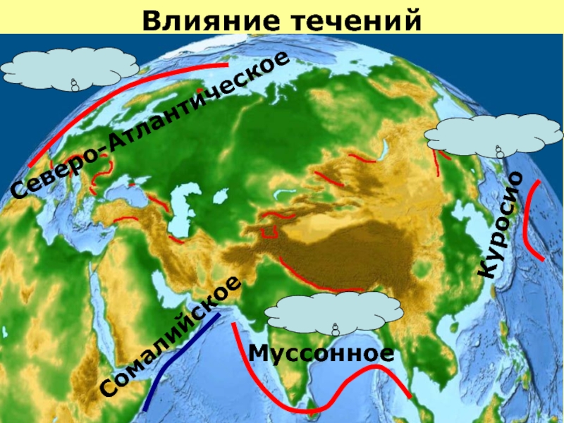 Западные восточные берега материков. Течения Евразии. Теплые течения Евразии. Течения около Евразии. Тёплые и холодные течения Евразии.