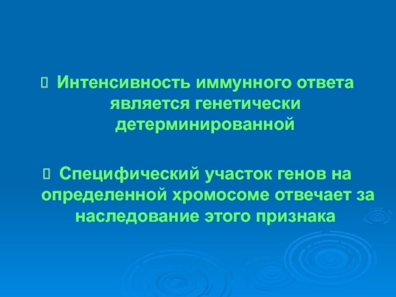 Вид является генетически открытой системой