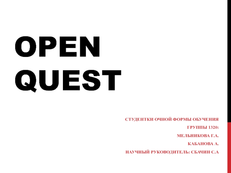 Open Quest