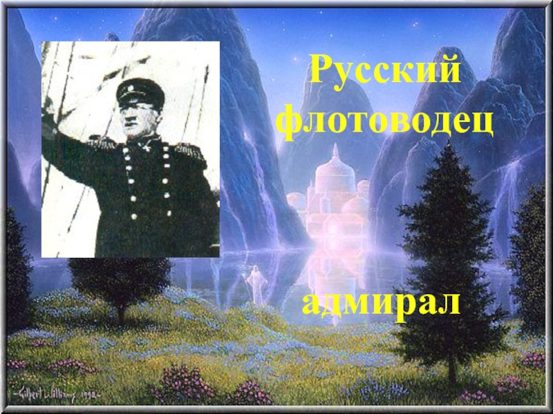 Родины солдат. Рассказ солдатик о родине.