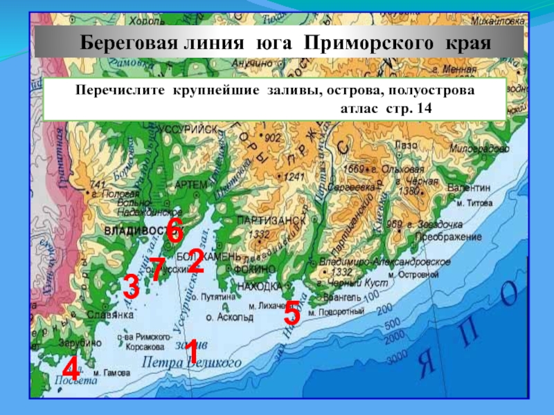 Береговая линия карта россии