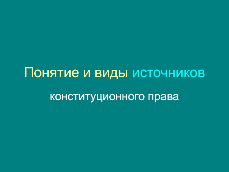 Презентация кп это