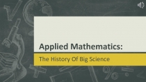 Applied Mathematics: The History Of Big Science