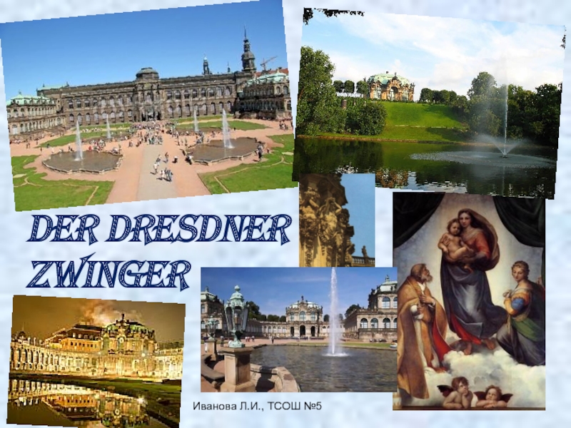 Презентация Der Dresdner    Zwinger