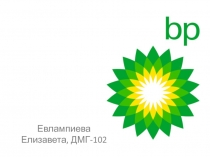 Евлампиева Елизавета, ДМГ-102