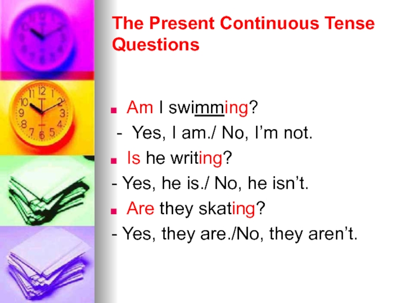 Lesson about presents. Present Continuous Tense. Вопрос в Continuous. Present Continuous вопросы. Present Continuous Tense вопрос.