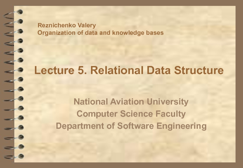 Relational Data Structure