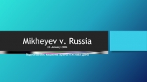 Mikheyev v. Russia 26 January 2006