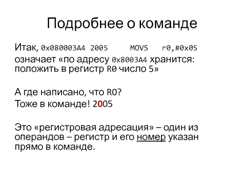 0 адресов. 05 Что означает. Что означает 005. 5 + 5 + 5 Означает. В записи “a[5]=10” – а обозначает:.