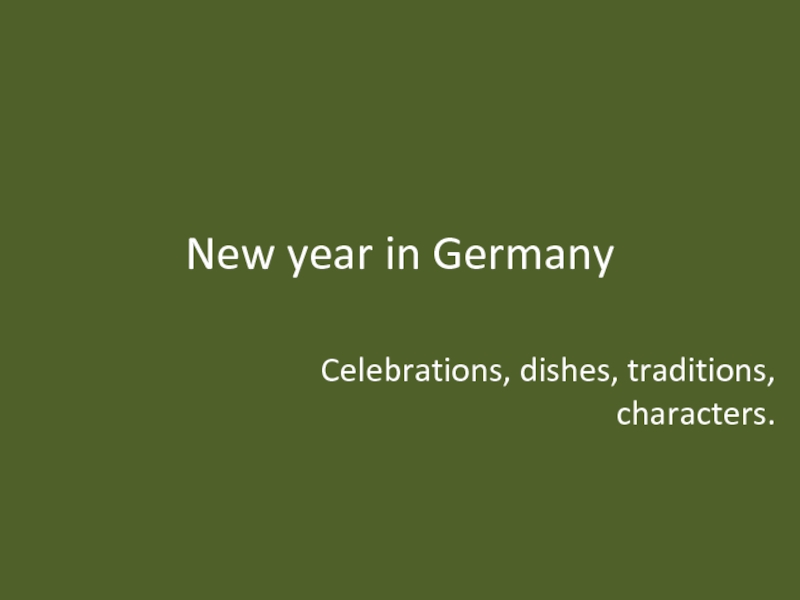 Презентация New year in Germany