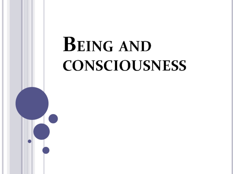 Презентация Being and consciousness
