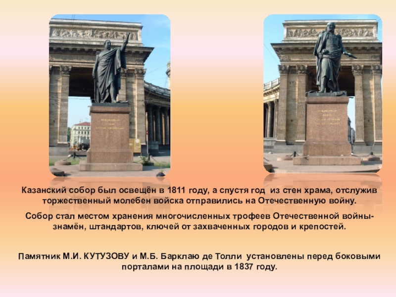 Сообщение уникальные памятники культуры санкт петербурга. Доклад о материальной культуре СПБ.