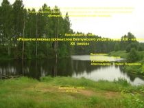 Министерство образования, науки и молодежной политики Нижегородской