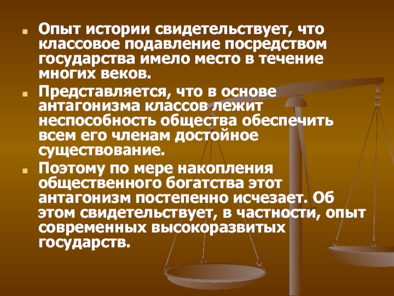 Исторический опыт. Правовой эксперимент в истории. Опыт истории. Исторический опыт это кратко. Исторический опыт свидетельствует что.