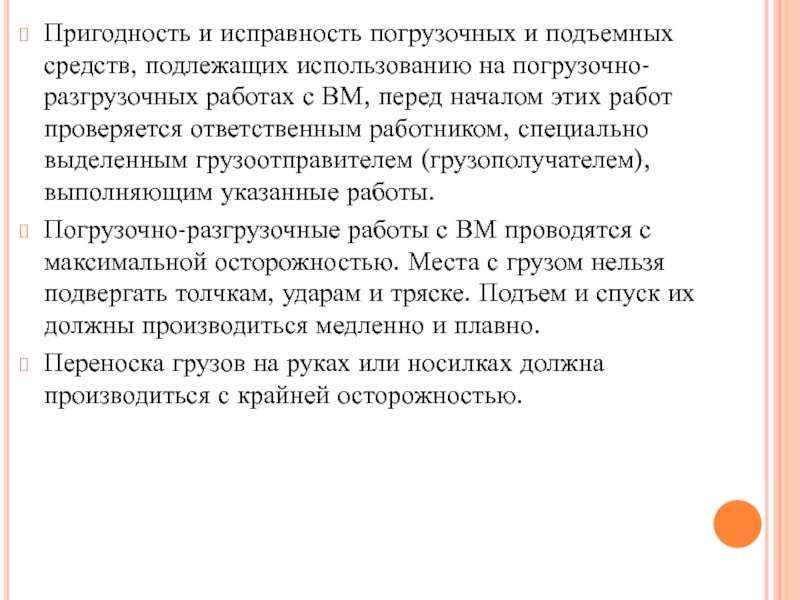 Дальнейшей эксплуатации не подлежит