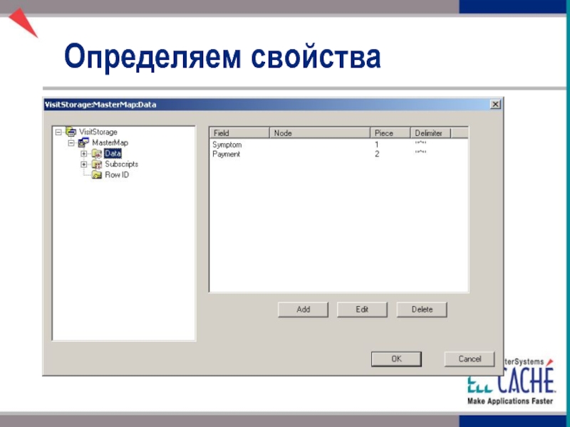 Свойства создать. Узнать свойства объекта можно через.