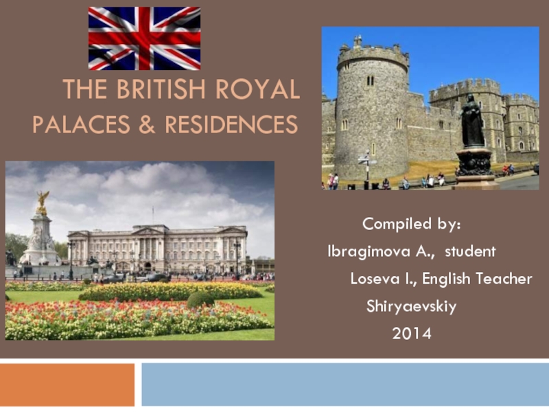 Королевские дворцы и резиденции в Великобритании 9 класс