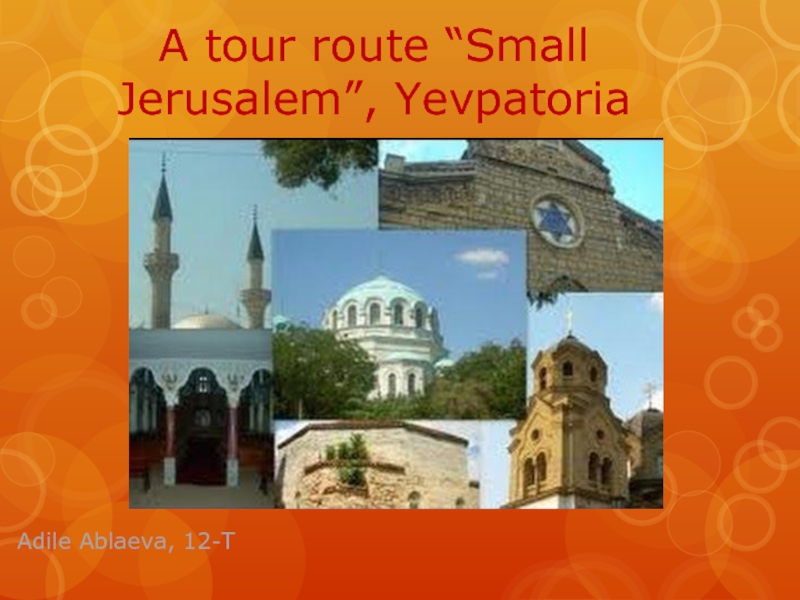 A tour route “Small Jerusalem”, Yevpatoria