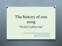 The history of one song