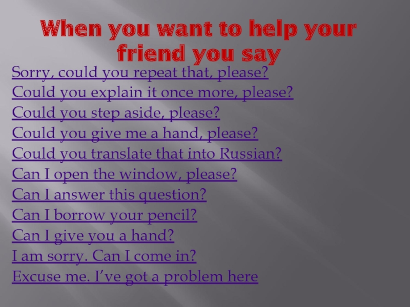 Hello can you explain me. Can you repeat please. Could you repeat that. Sorry i'm late May i come in картинки.