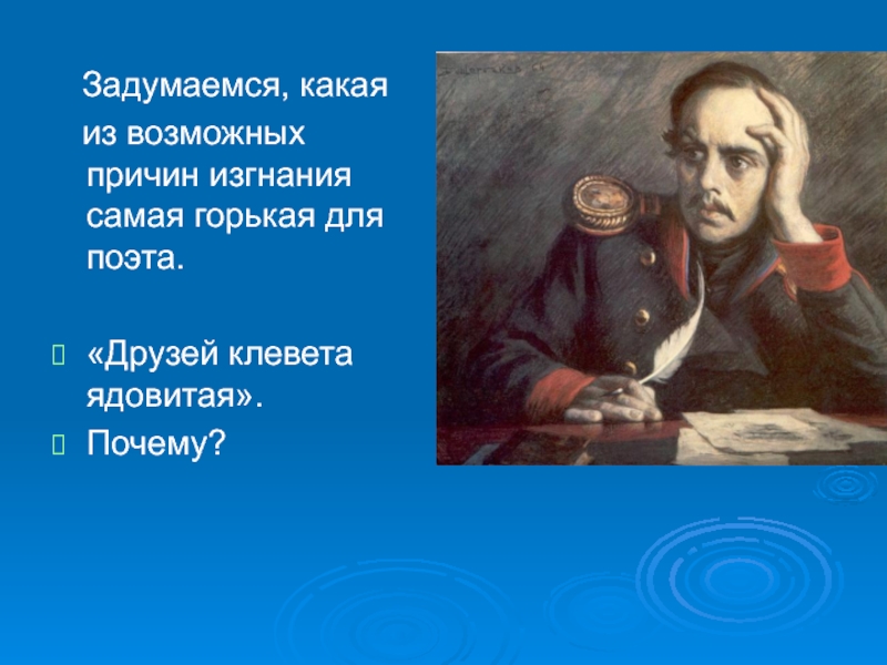 Технологическая карта урока литература 6 класс лермонтов тучи