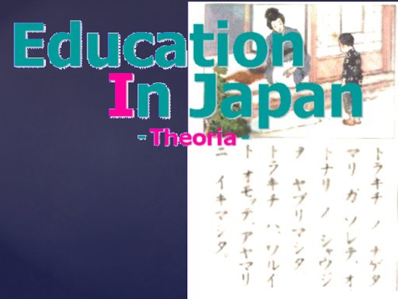 Презентация Education in Japan