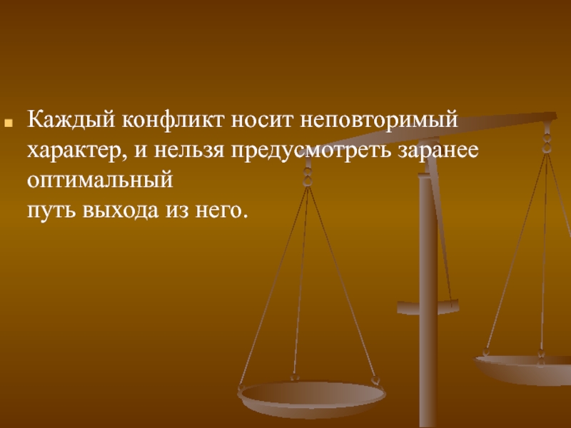 Жизненно важные вопросы. Старый друг лучше новых двух. Самые важные вопросы государственной жизни могут быть решены путем. Самый важный вопрос. Старый друг лучше.