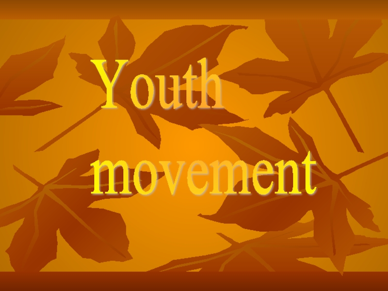 Презентация Youth movement