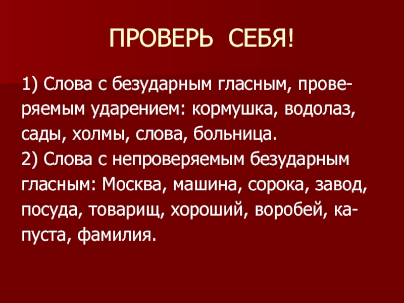 Очерк пример. Портретный очерк. Написать портретный очерк. Портретный очерк план.