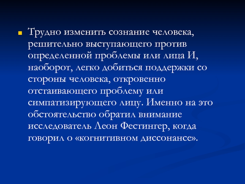 Понятие общественности. Классификация групп общественности.