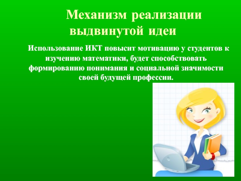 Темы индивидуальных проектов по русскому языку для студентов спо