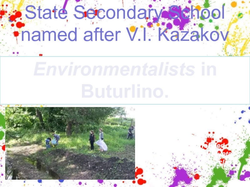 Презентация Environmentalists in Buturlino 8 класс