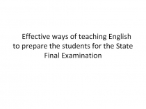 Effective ways of teaching English to prepare the students for the State Final Examination