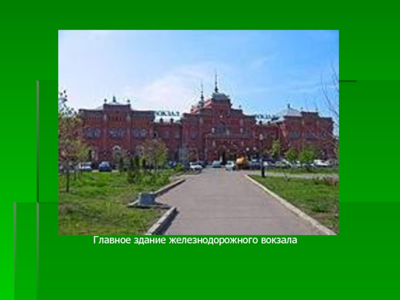 Татарстан 2. ТАТАРСТАНТ Казань.