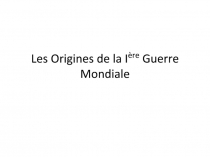 Les Origines de la I ère Guerre Mondiale