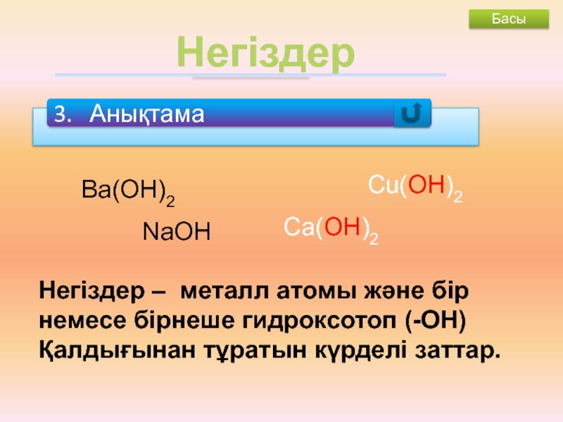 Са oh 2 p2o5