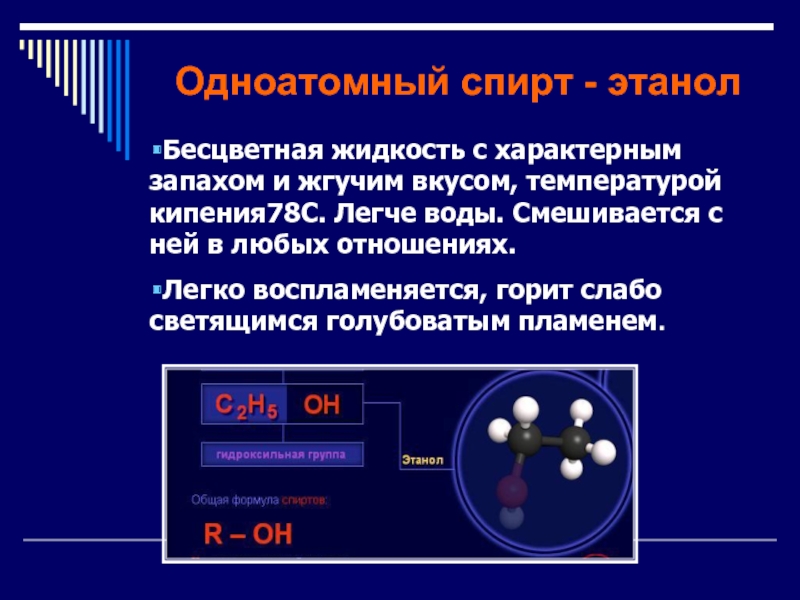 Смешивается с водой в любых соотношениях