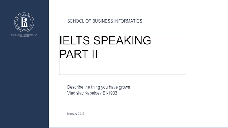 Describe the thing you have grown
Vladislav Kabaloev BI-1903
SCHOOL OF BUSINESS