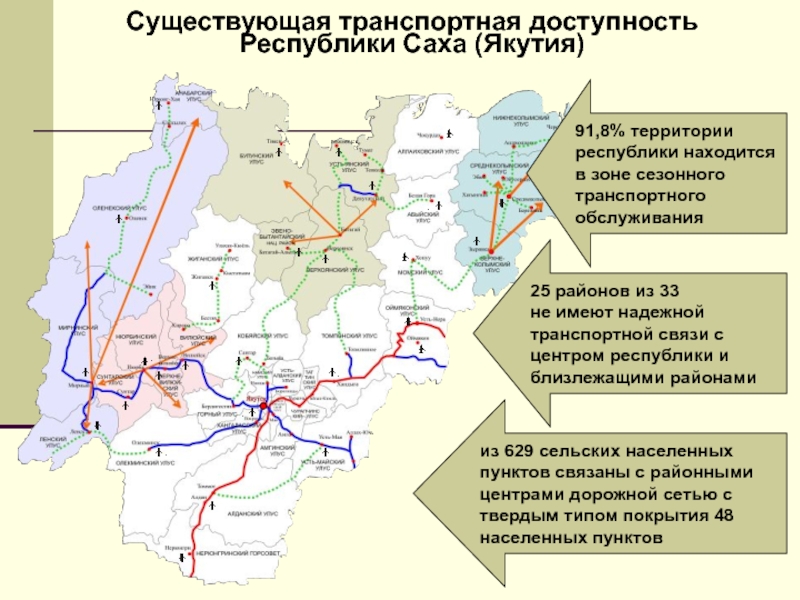 Карта якутский район